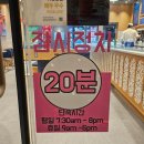 배스킨라빈스서귀포표선점