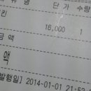 치킨678청주 이미지