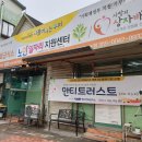 무료급식소 이미지