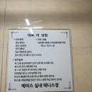 남선 | 대전테니스레슨 후기｜남선공원 옆 대전실내테니스장 진짜 리얼 후기!