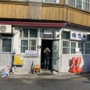 해장국집 - 성동구 | 해장국집
