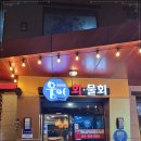 맛있는물회 이미지