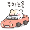 도담참치스시 이미지