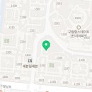 으뜸에듀센터어린이집 이미지