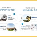 한라비발디아파트경로당 이미지