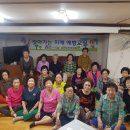 만수5동경로당 이미지