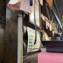 옛날막창 - 포항시 남구 양학천로 166 | 울산반구동 겉바속촉 막창 현지인맛집 전화예약필수 옛날막창 내돈내산 후기