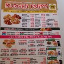 버거팜스 이미지