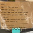 칠구식당 | [수유역맛집] 숯불간장불구이를 먹을 수 있는 레트로감성의 “칠구식당” 후기