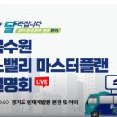 장안 합동 공인중개사사무소 이미지