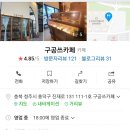 구공쓰카페