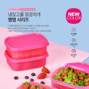 타파웨어 - 사상구 사상로238번길 33 | 타파웨어