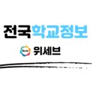 서울방이초등학교 이미지