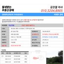 진전면938 이미지