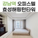 서초사랑의부동산공인중개사사무소 이미지