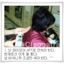 제주도 서귀포헤어살롱 클레오헤어(CLEOhair) 아이롱펌 시술순서 #01 이미지