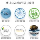 오산가구 오산라온프라이빗 입주가구 신혼가구 전문 휴앤홈가구 베니시모