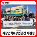 정우새어시장 이미지