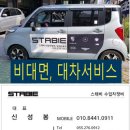 차상로18번길 이미지