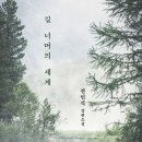 너머 이미지