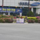 동부환경공원 이미지