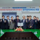 관해태양광발전소 이미지