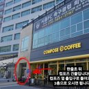 하이 파워점핑 네이버블로그