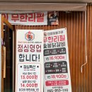 인생숯불구이사천점