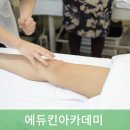 미용사(피부) 자격증 실기 이미지