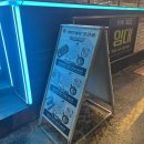 청사포 공영주차장 앞 | 양이 푸짐하고 분위기 좋은 청사포조개구이 제이제이가리비 청사포점