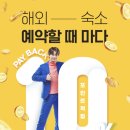 제주수월이 이미지