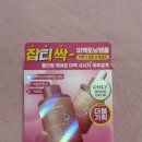 돌비기획 | [후기] 톤앤스팟콜렉터앰플_리덴스, 아이돌비맥앰플, 웬디미백앰플, 미백토닝