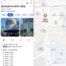 지에스25팽성언덕마을점 | 노량진 뉴타운 신축 아파트 임장 후기 | 신혼부부 내집마련 Ep.10