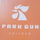 박군치킨 팽성점