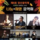 장산 이미지