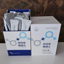 라이프식품 | 현대인 필수품 엘리먼트 라이프 에센스 건강기능식품 추천 후기