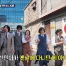 윤스분식
