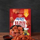 하림