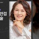 정웅기성형외과의원 이미지