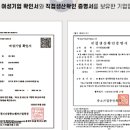 파파게노익산