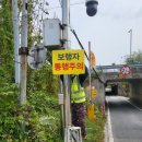 용인 이현 경기중앙신문