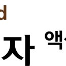 주식회사 하나이엔티 네이버블로그