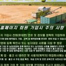 화성시농기계임대사업소 이미지