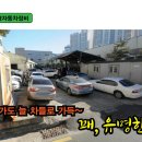 부경정비 이미지