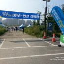고카프 락시티 에코세이프티 캠핑대회 후기 &amp; 둥이들 장기자랑 참여해서 상받았어요.ㅋ