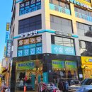 평촌동물병원 이미지