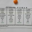 압구정멘토학원 - 천안시 서북구 검은들3길 46 | 압구정멘토학원