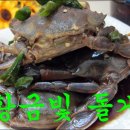 황금빛돌게장 이미지