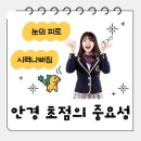 센트럴안경 송도점 이미지