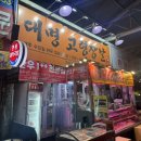 대명동 근처 정육점 고기 선물세트 추천 후기